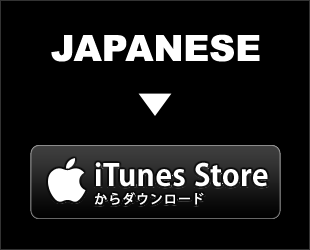 iTunes Store_E[h